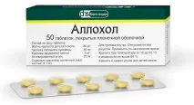 Аллохол (Фармстандарт-Ліки) фармстандарт-ліки