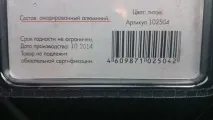 Алюмінієві ковпачки на ніпель алюмінієві