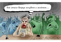 Олексій Мерінов про те, з чого можна і з чого не можна сміятися - Відкрита Україна олексій