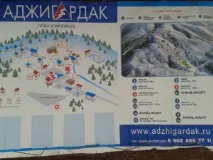 Аджигардак
