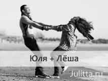Олексій – сумісність імені у коханні та шлюбі імені