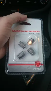 Алюмінієві ковпачки на ніпель ніпель