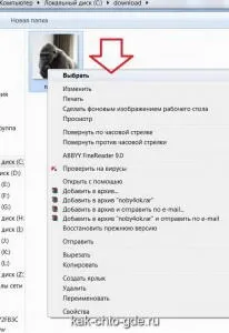 Аватар, що таке аватар, граватор, Як Що Де і Чому відповіді на запитання онлайн сайт запитати відповіді