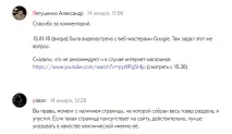 Атрибут - canonical - та пагінація розбіжності у рекомендаціях Яндекса та Google, SEO кейси соціалки атрибут