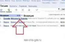 Аватар, що таке аватар, граватор, Як Що Де і Чому відповіді на запитання онлайн сайт запитати чому