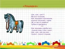 інше