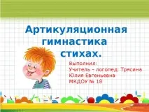 інше