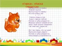 артикуляційна