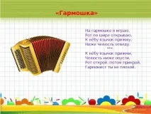 інше