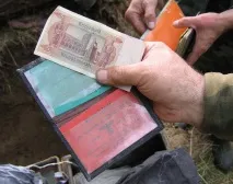 закриту