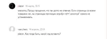 Атрибут - canonical - та пагінація розбіжності у рекомендаціях Яндекса та Google, SEO кейси соціалки яндекса