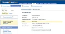 петрокоммерц