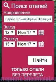 Чіптріп — інтернет-портал вигідних турів інтернет-портал