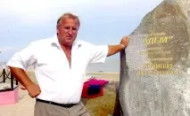 едем