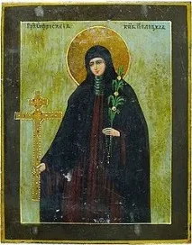 Білоукраїнська мова мова
