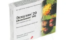 Дія Ескузана Ескузан