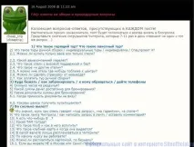Чіптріп — інтернет-портал вигідних турів інтернет-портал