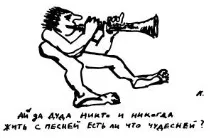 колесо