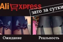 Онлайн-покупки. Або як не купити кота в мішку купити