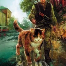 Фантастика його
