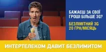 операторів
