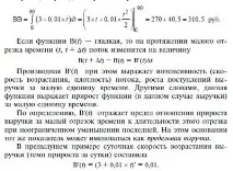 2.1. Поняття та сутність потоків платежів сутність