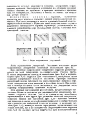 Енциклопедия