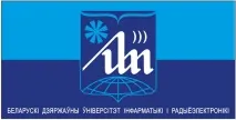 БДУІР - Новини - Розроблено та затверджено символіку БДУІР новини