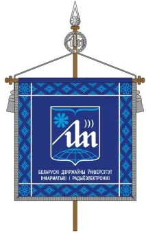 БДУІР - Новини - Розроблено та затверджено символіку БДУІР новини