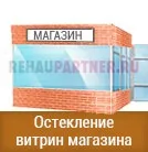 Броньовані вікна від виробника REHAUpartner! виробника