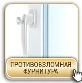 Броньовані вікна від виробника REHAUpartner! броньовані