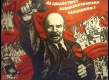 Блог Ленін, Поради, партія блог