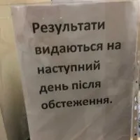 томография