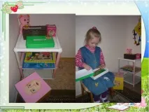 емоційного