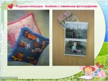 розвантаження