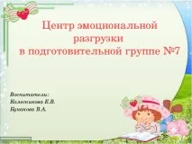 освіта