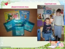 розвантаження