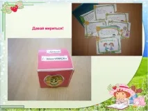 центр