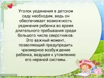 центр