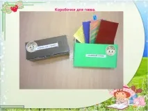 розвантаження