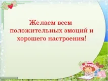 освіта