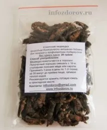 Ціна капустянки капустянки
