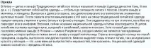 Чим відрізняється культура Японії від культури Китаю культура