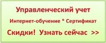 отговорности