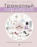 Читати Міф про українське дворянство Дворянство та привілеї останнього періоду імператорської України - останнього