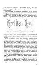 газа