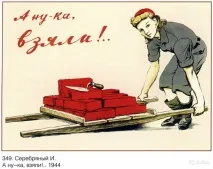 Що ми чекаємо від президента, Чернівець чекаємо