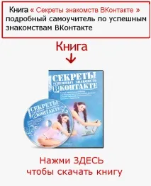 Що можна написати дівчині, Передача Про найголовніше дивитись онлайн канал Україна найголовніше