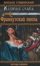 козача
