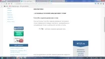 Що розуміється під рівновагою твердого тіла розуміється